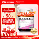 澳佳宝Blackmores天然叶酸 无碘配方 孕妇备孕高纯度500μg叶酸片90片
