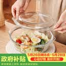 格娜斯双耳透明耐热玻璃碗大号带盖微波炉专用碗汤碗面碗沙拉碗餐具1.5L
