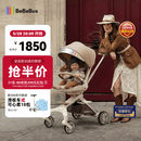 bebebus蝴蝶遛娃Pro高景观透气轻便360度旋转一键换向遛娃神器婴儿推车 【重磅新品】蝴蝶遛娃Pro
