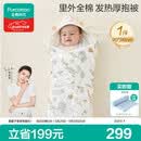全棉时代婴儿抱被可脱胆纯棉新生儿包被产房包巾四季通用 90cm*90cm小松鼠