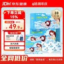 云南白药热敷蒸汽眼罩发热睡眠眼罩蒸汽热敷眼罩眼干涩缓解眼疲劳睡觉30片