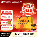 复方阿胶浆 20ml*48支 补气养血 提高睡眠 阿胶口服液 礼盒装头晕目眩失眠贫血京东自营
