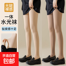 裸感光腿神器女秋冬加绒加厚肉色丝袜薄款防勾丝打底裤袜春 【连脚】自然肤+【连脚】奶咖 (裸感保温) 均码 春秋无绒款【适宜10~20℃】(80-140斤)