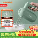 九阳（Joyoung）手持电动打蛋器 料理机 打发器 多功能家用搅拌机迷你打奶油烘焙S-LD150