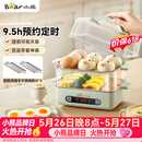 小熊（Bear）煮蛋器 蒸蛋器 智能电蒸锅小型2-3人用自动断电 家用多功能早餐机煮鸡蛋神器ZDQ-B06N3 