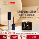 REVITALASH睫毛精华液1ml浓密纤长睫毛卷翘温和不刺激美国进口