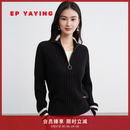 EP雅莹 阿拉善羊绒衫 软糯半拉链套头针织毛衣商场同款9545A 黑色 M