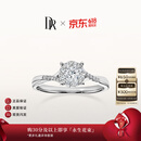 DR【618盛典】现货求婚钻戒 光芒 K金天然钻石戒指订结婚纪念日女 【TOP】8分G色VS2*白14k金 下单完成【真爱验证】后可选择手寸