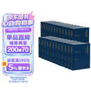 资治通鉴全本全注全译 全二十四册（精装版）三全本原文原著无删减版 三民版 文白对照 白话版