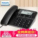 飞利浦（PHILIPS）电话机座机 固定电话 办公家用 家庭有线电话 来电显示 双接口 免电池 CORD118黑色