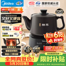 美的（Midea）【价保618】煎药壶全自动分体式4.5L家用熬药中药锅中药煲炖汤智能免看管文武火二煎 JYC4556