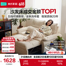 林氏家居折叠沙发床一体两用沙发客厅小户型猫抓布单人折叠床G064