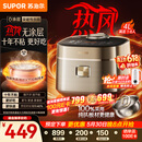 苏泊尔（SUPOR）【价保618】电饭煲1-8人大容量4升IH热风球釜纯钛0涂层不粘锅家用多功能智能预约电饭锅F40H8093S
