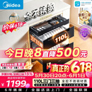 美的（Midea）暖阳消毒柜嵌入式家用 厨房餐具碗柜碗筷茶杯茶具 紫外线 110L三层大容量【价保618】110HQ2pro