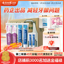 云南白药 益生菌牙膏套装 清新护龈牙膏6支500g+环保购物袋