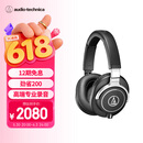 铁三角（Audio-technica）ATH-M70X 高端专业录音头戴式耳机 高度声音还原