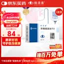 【原研药】络活喜 苯磺酸氨氯地平片 5mg*28片 