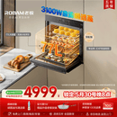 老板（Robam）【价保618】【77L微pro速烹】旗舰新款小贝果D3P微蒸烤炸箱一体机嵌入式家用 升级EXP上下双温双控