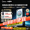 美的（Midea）【U8双风机】空气净化器价保618除甲醛异味除过敏原除菌花粉鼻炎家用大空间净化机 DIY多场景滤网