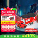 天合（TRW）刹车片后片适用于马自达6阿特兹/CX-4 2.0L/2.5L 16-23款