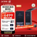 科大讯飞双屏翻译机2.0多语种离线翻译同传演讲双麦交流 强降噪10米清晰收音AI大模型 商务会议 银灰色