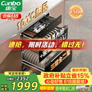 康宝（Canbo）150L巨量消毒柜嵌入式三层304不锈钢家用大容量奶瓶热风二星消毒碗柜 政府补贴XDZ150-ER770