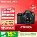 佳能（Canon）6D2 专业全画幅单反相机 4K延时短片 高清人像6D二代 佳能复古数码相机  佳能6d2 24-105套机