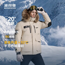 波司登（BOSIDENG）反季极寒鹅绒羽绒服男女情侣同款冬季加厚连帽短款大毛领外套