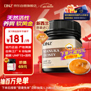 DNZ新西兰进口 麦卢卡蜂蜜UMF15+250g 天然滋补品送长辈节日礼品礼物