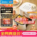 美的（Midea）空气炸锅蒸烤一体【价保618】免翻面实用多功能家用空气炸锅大容量5.3L热风烘炸金属内腔 KZE535J5