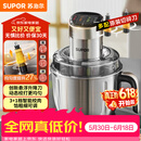 苏泊尔（SUPOR）绞肉机家用 电动多功能不锈钢悬浮刀料理搅拌机2.2L大容量馅婴儿辅食机 JR65S-G220【价保618】