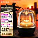 哈曼卡顿 音乐琉璃5代 黑金典藏版 蓝牙音箱 家用桌面音响 影院投影灯效 居家艺术 毕业礼物 AURA STUDIO5