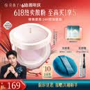 花西子【618抢先购】好气色定妆散粉05 24h控油修黄提亮多肤质8.5g礼物