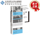 人工智能美学 艺术学经典丛书