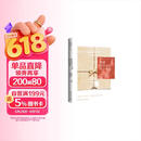 【赠信笺+邮票+书签】那些回不去的年少时光（新版全二册 桐华言情经典纪念我们共同的青春和成长。赵今麦、白宇帆、邬家楷领衔主演同名影视剧）