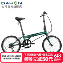 大行（DAHON）D6经典折叠自行车20英寸6速折叠车成人男女士学生折叠单车KBC061 墨绿色
