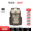 TUMI/途明【春夏新品】DFO FREMONT男士大容量翻盖双肩包电脑包 沙灰色