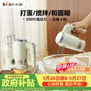 小熊（Bear）打蛋器 家用电动打蛋器 奶油奶盖打发器迷你 烘焙手持搅拌器和面糊 四棒十档 DDQ-B02L1艾绿色