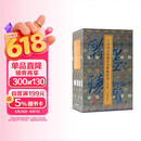 翰墨瑰宝·上海图书馆藏珍本碑帖丛刊(第七辑)