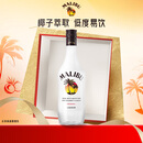 马利宝（Malibu） 朗姆配制酒 椰子味洋酒 700ml  椰子酒 基酒调酒 送礼
