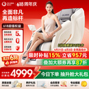 奥佳华【价保618】按摩椅家用太空舱肩颈腰背全身电动摇摇椅送老人生日礼物7508pro+谧影星灰