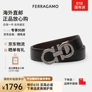 菲拉格慕（Ferragamo）腰带男士商务双面板扣皮带牛皮 3.5CM宽 圣诞礼物 送男友礼盒装 黑棕荔枝纹/枪色扣679710-689134