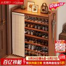 小匠材鞋架家用门口多层入户柜简易玄关防尘收纳鞋柜茶色5层70cm