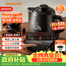 九阳（Joyoung）煎药壶 中药壶 全自动电陶瓷锅 3L分体式高温瓷养生壶 药膳煲GD3007BQ 药膳煲 3L【价保618】