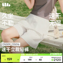 蕉下（beneunder）短裤女士轻薄运动户外速干DS016春夏新品霜奶白L