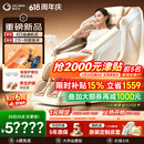 奥佳华【超级新品】按摩椅家用太空舱肩颈腰背全身电动摇摇椅送老人生日礼物7508pro+4.0浮金雅杏