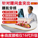九蜗曲度腰椎间盘突出治疗仪肩颈酸痛家用中频脉冲电理疗医用腰部疼按摩器