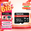 闪迪（SanDisk）512GB TF(MicroSD Express)内存卡 读880MB/s 写650MB/s 适配运动相机无人机 Switch2游戏机存储卡