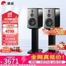 惠威（HiVi）H6家庭影院音响 三分频监听音箱多媒体有源HiFi音箱无线蓝牙音箱家用客厅音响 h6