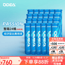 Odear欧帝尔网球PASSION训练实用比赛用球儿童网球四粒装高弹耐打 蓝罐【整箱24桶】96粒